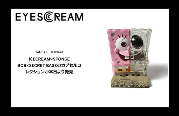 ICECREAML