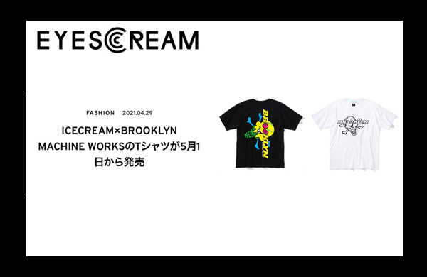 PRESS INFO.HYPEBEAST