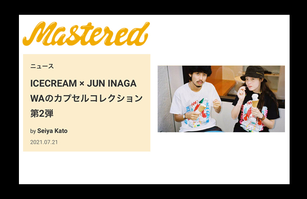 ICECREAML
